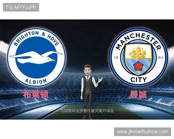 英超布莱顿俱乐部崛起之路与青训体系和战术革新全面解析